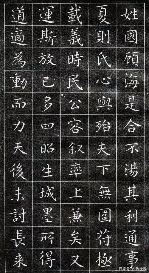 1965年,上海朵云轩印制出版了《王羲之小楷字帖》选字本 ,采用了滋蕙