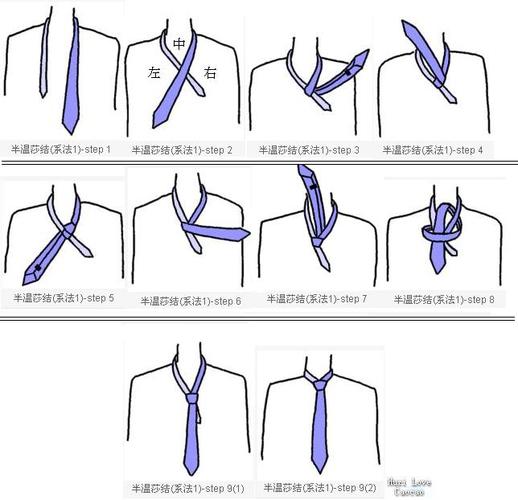 韩版休闲窄领带打法