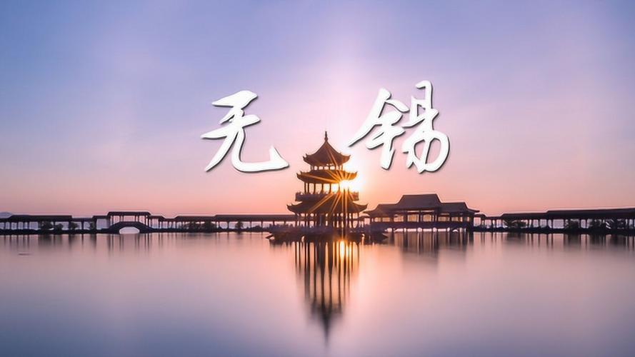 航拍"太湖明珠"无锡,国家历史文化名城,江南鱼米之乡