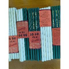 60只老特种铅笔三星牌70年代生产(se88245612)_7788收藏__收藏热线
