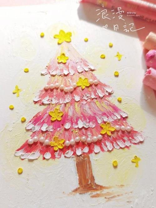 油画棒原创粉色圣诞树附完整步骤