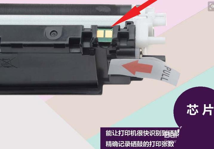 惠普m176n打印机怎么加粉?
