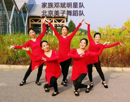 国庆展演我和我的祖国家族邓斌明星队北京美子舞蹈队队形版