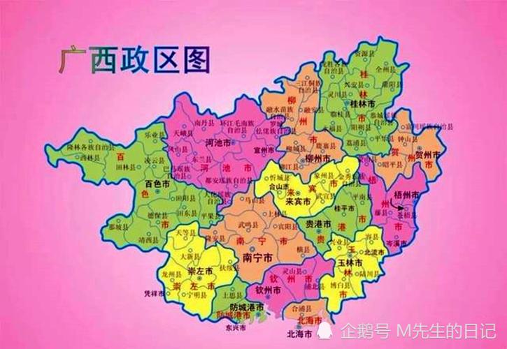 广西,我国省级行政区,全称是广西壮族自治区,简称为桂.其总面积23.
