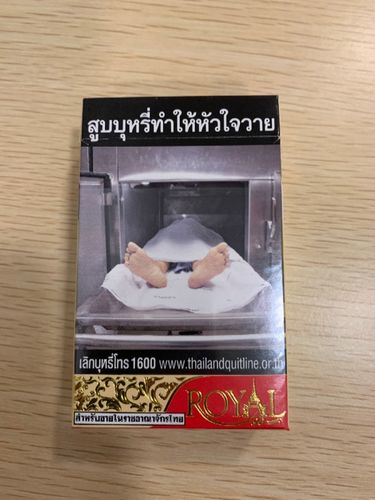 泰国带的香烟,叫什么名字啊,多少钱啊