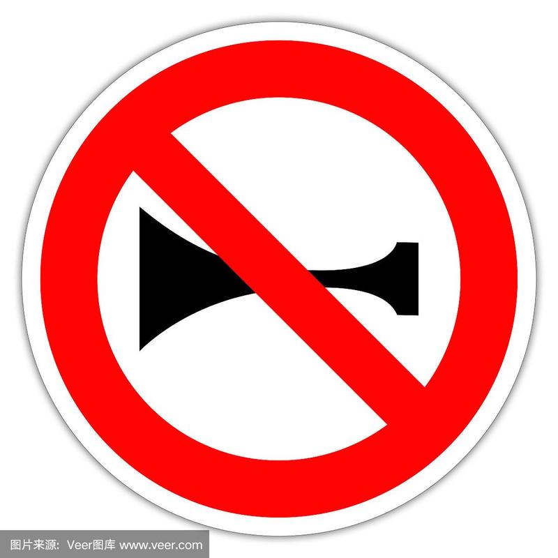 法国的路标:禁止按喇叭