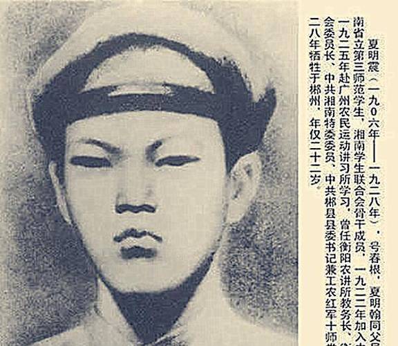 1952年,江西一农民找到广州市委书记:妈,我是您失散23年的儿子_曾志