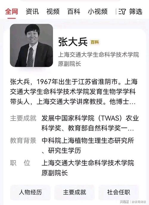 吴辉是一位著名反转基因斗士却被一群不明身份人殴打致脑干出血