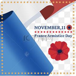 french armistice day丝带五角星边框