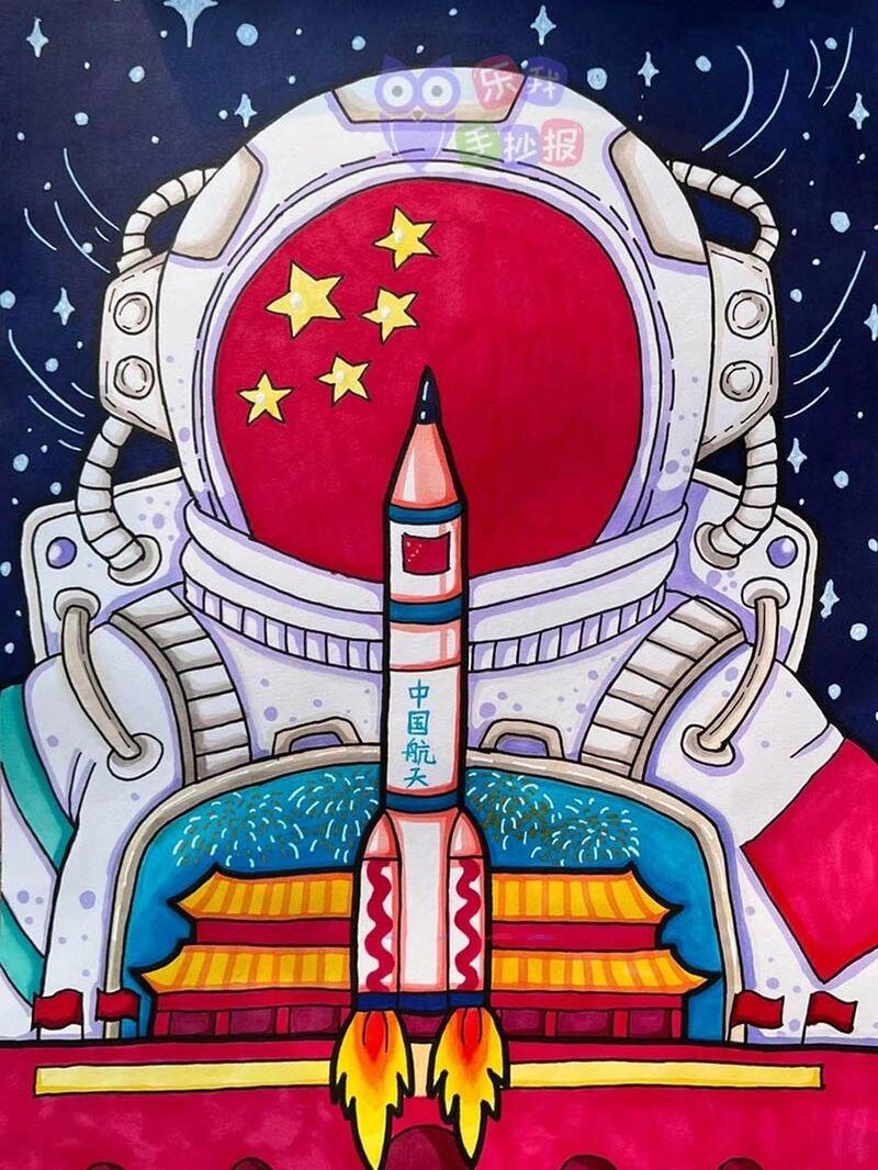 中国航天创意画画@线稿原图可打印涂色 模板分享来自"乐我手抄报"网站