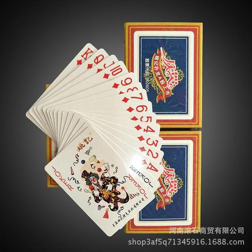 上海姚记扑克0218塑料盒包装 姚记扑克牌批发-阿里巴巴