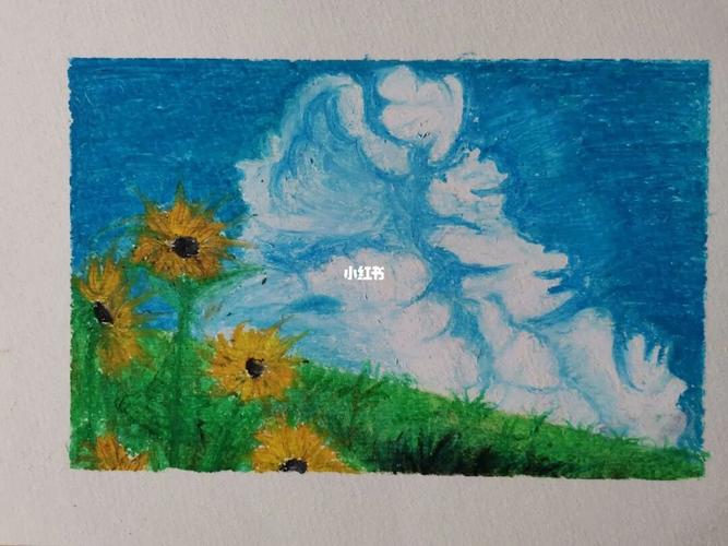 油画棒蓝天白云向日葵