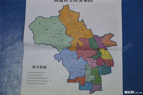 2016北京海淀区17学区中小学校分布图