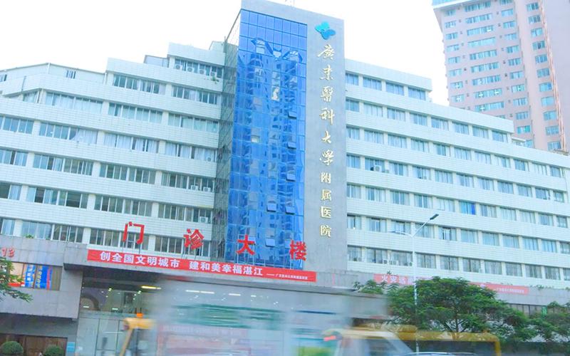 2022年湛江哪个公立医院能做供卵试管婴儿