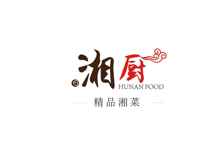 湘厨精品湘菜美食餐馆logo设计
