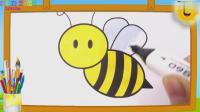 儿童彩绘:画可爱的小蜜蜂儿童简笔画-少儿-高清完整正版视频在线观看