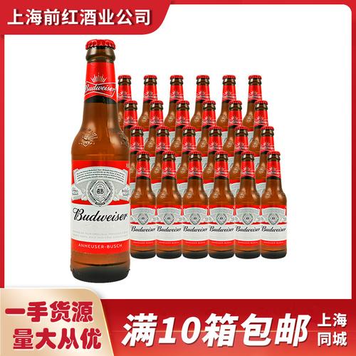 budweise/百wei威国产经典拉格啤酒275ml*24瓶啤酒整箱批发黄啤