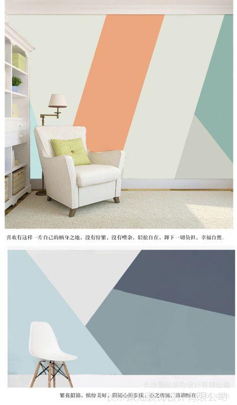 抽象几何色块无缝大型电视背景墙壁画 卧室沙发客厅无纺布壁纸