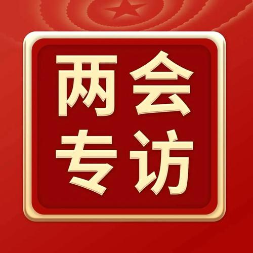 全国政协委员,北京航空航天大学教授张涛:尽早尽快布局中国版"星" "