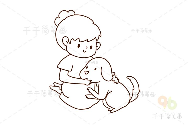 小女孩和小狗的日常简笔画温暖的怀抱