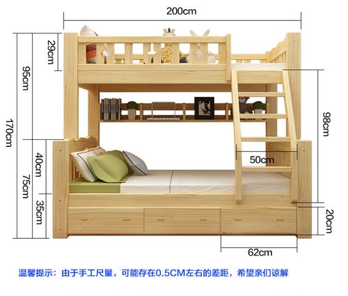 包邮实木双层床 儿童床上下铺木床学生高低子母床上下床组合特价
