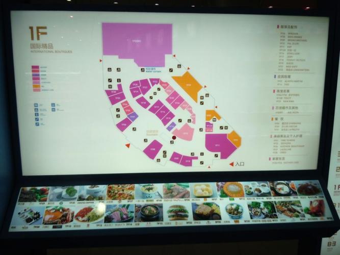 北京朝阳大悦城打造国内首个生态主题室内街区悦界