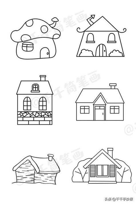 可爱房子简笔画,50简单好看房子的画法,快教小朋友们画起来风车和房子