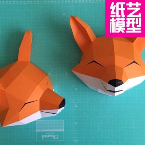 微笑小狐狸壁挂两只 几何折纸3d立体纸模型构成diy手工创意摆件