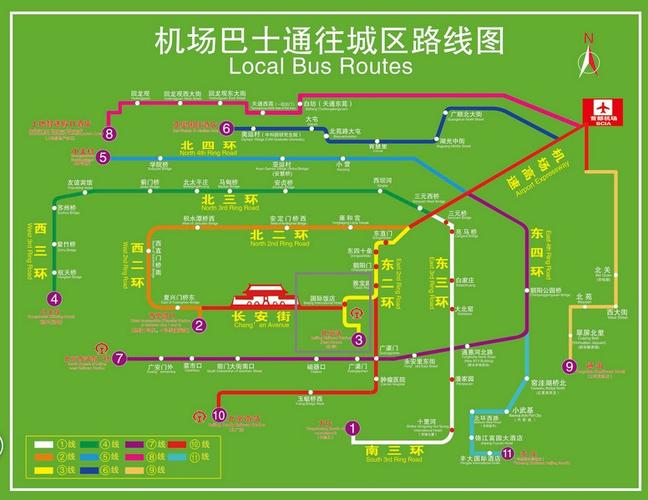 可是,北京首都机场离北京火车站多远呢?这么晚了,有地铁么?有公交么?