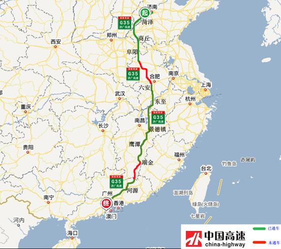 济南—广州高速公路,简称济广高速,中国国家高速公路网编号为g35