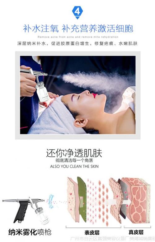 韩国超微小气泡导入仪器美容院专用补水去皱清洁面部注氧家用嫩肤