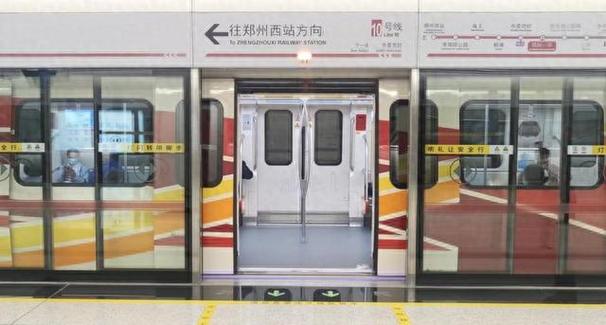 郑州地铁10号线一期开通|运维|卡斯柯|郑州地铁_新浪新闻