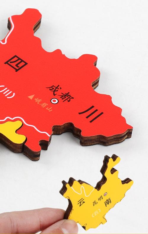 中国地图拼图宝宝世界地理国家认知玩具木质拼图儿童互动玩具世界地图