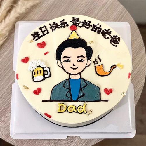 食锦谣生日蛋糕送爸爸长辈网红创意麻将定制手绘礼物全国上海同城配送
