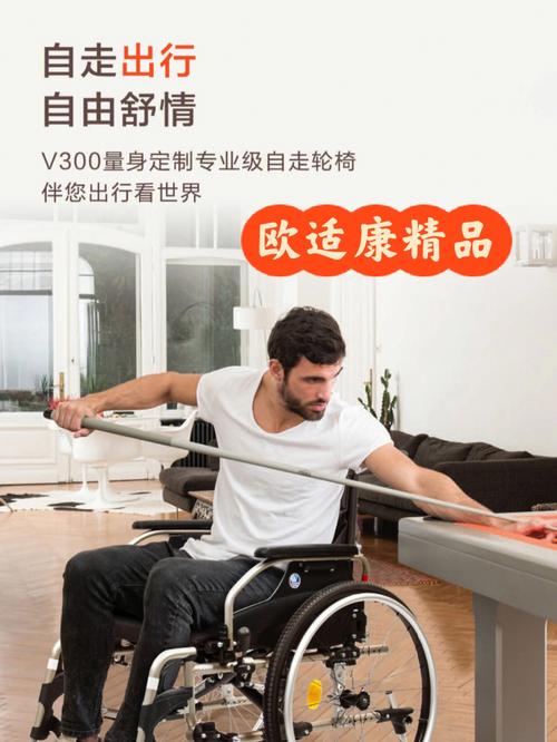 一款来自比利时皇家御用品牌轮椅#高位截瘫  #电动轮椅  #敬老爱老