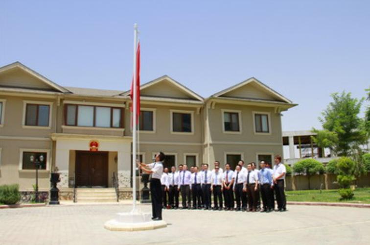  p>中华人民共和国驻伊拉克共和国大使馆,简称"中国驻伊拉克大使馆"