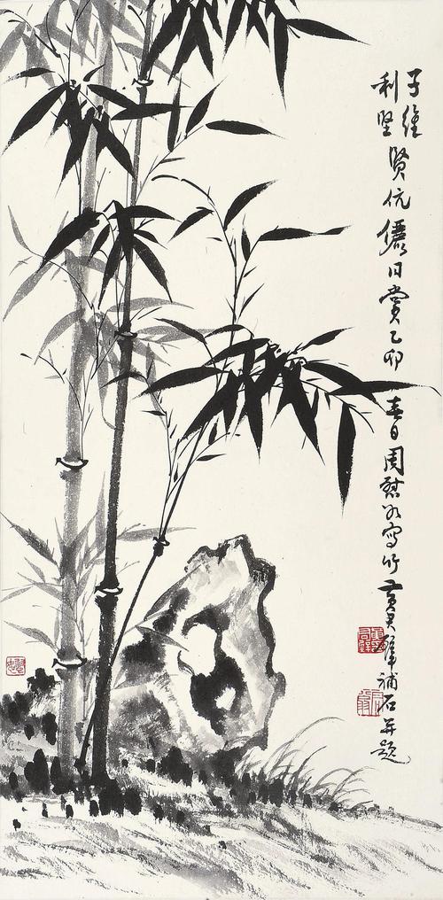 黄君壁 周慰如(1898～1991) 竹石图 镜片 水墨纸本
