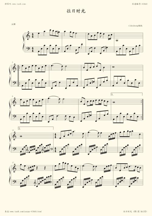 《往日时光,钢琴谱》额尔古纳乐队(五线谱 钢琴曲 指法)-弹吧|蛐蛐
