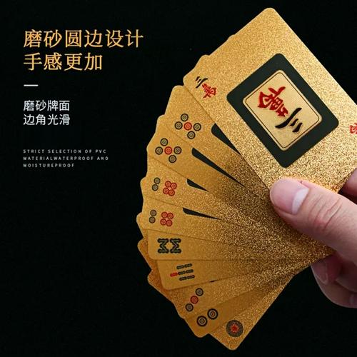 闪电客麻将专用扑克牌塑料防水铁盒纸牌户外金黄色旅行家用麻雀牌144