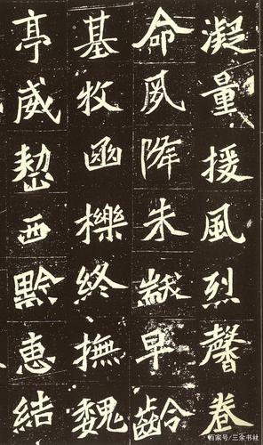 河南出土了一幅魏晋楷书,距今1500多年,这字比"二王"写得好!