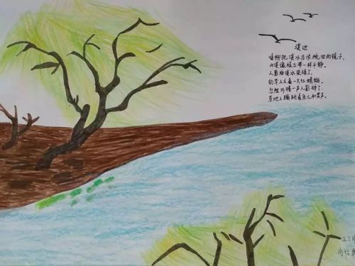 华侨实验学校本部三年级——我给课文配插图—— 《童年的水墨画》_花