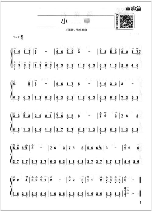 简谱版附cd2张 143首钢琴初学者曲谱教材零基础学钢琴钢琴初学者的中