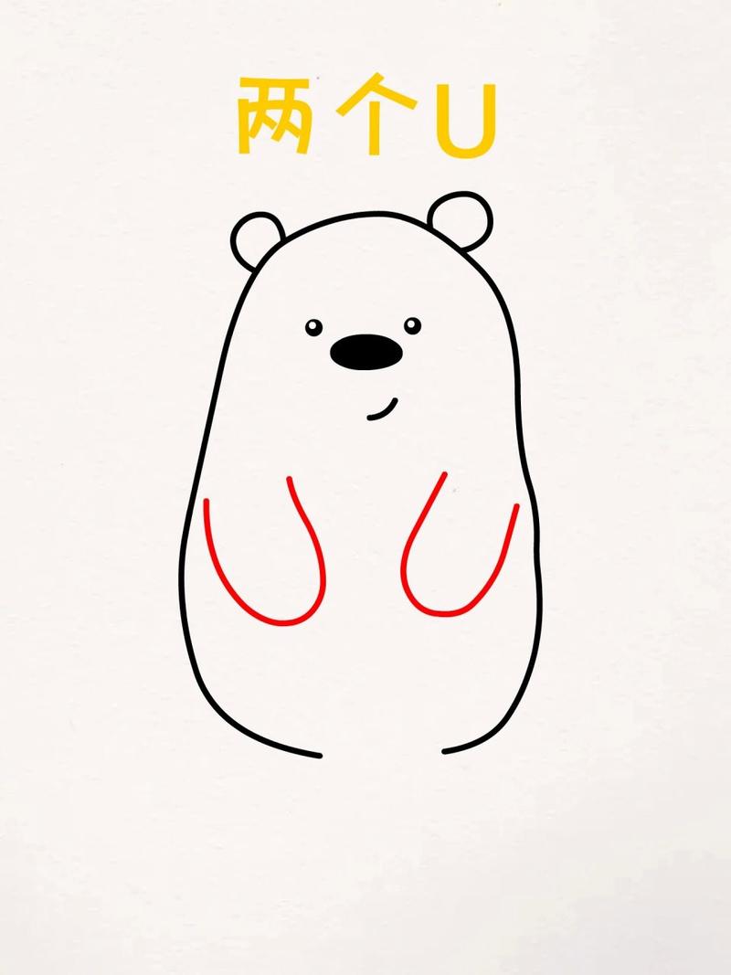 字母画呆萌的北极熊简笔画