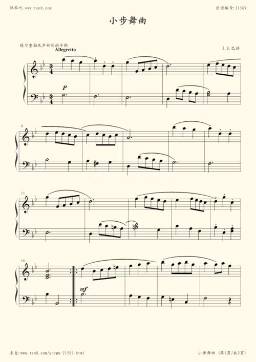 钢琴谱:小步舞曲(巴赫初级钢琴曲全集02,钢琴谱)