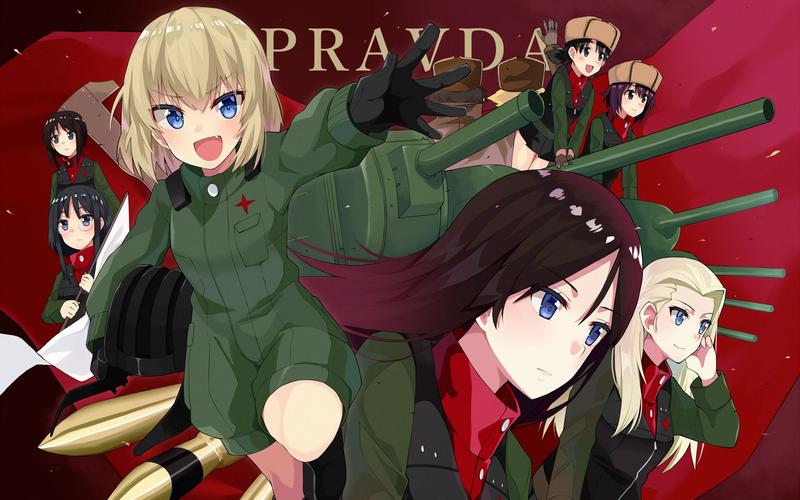 Армия всех сильней 红军最强大《少女与战车》