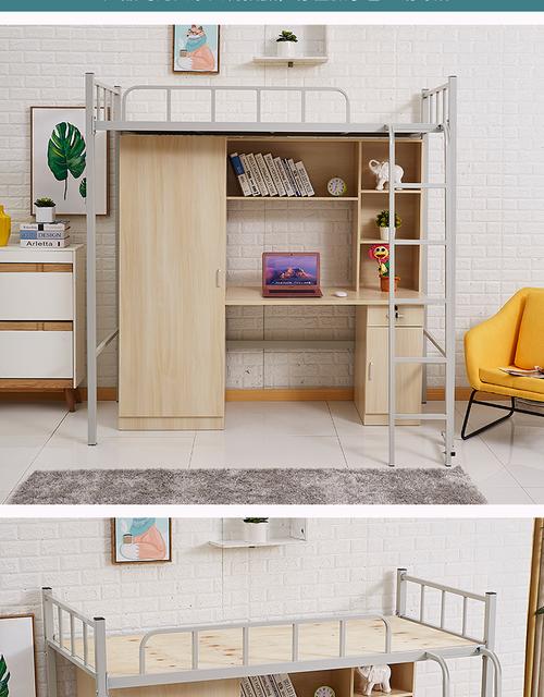 喜奇隆现代宿舍公寓床下柜组合一体学校大学生小户型衣柜单人床 宽度