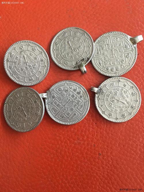 钱币天堂·交易区详情·3273:旧尼泊尔王国莫哈银币6枚