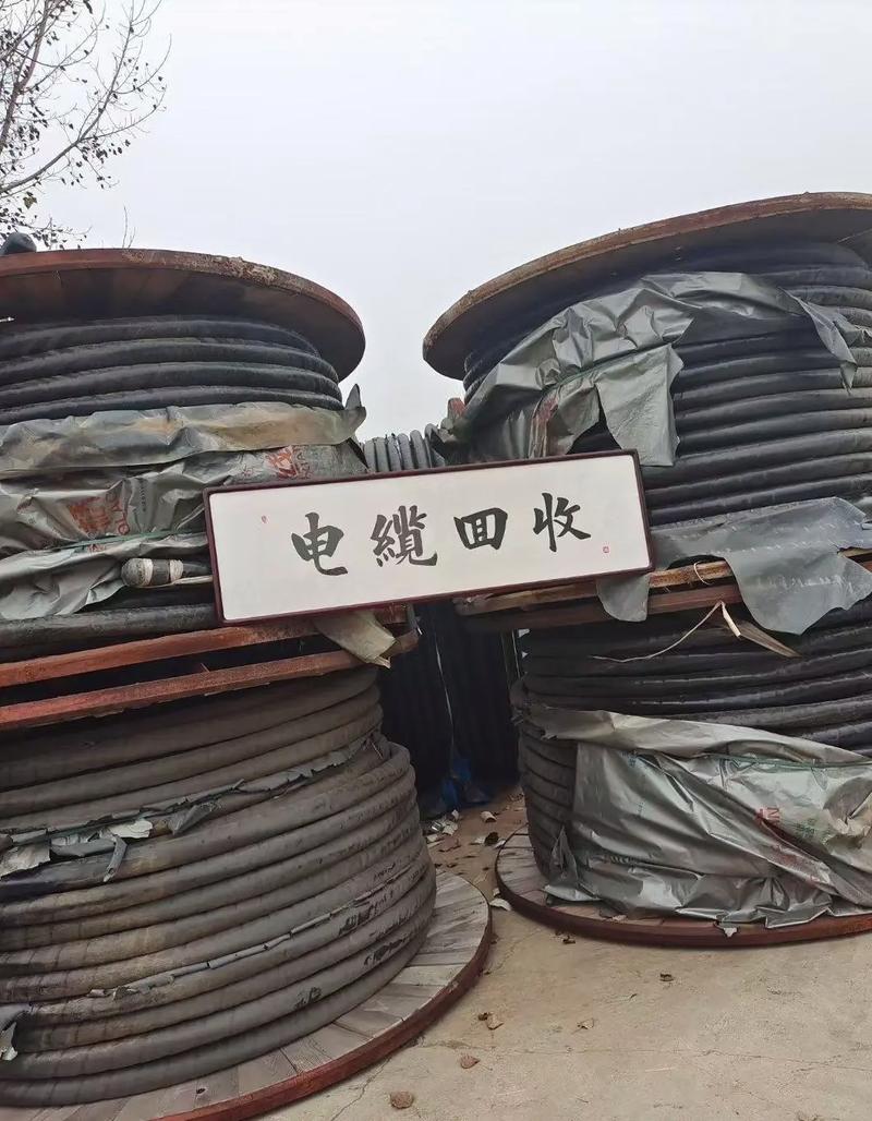 泰安电缆回收厂家.#上热门 泰安废旧电线回收131-0322 - 抖音