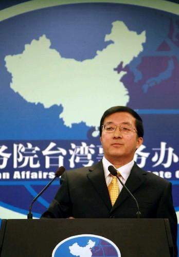 12月13日,国台办发言人李维一在新闻发布会上.