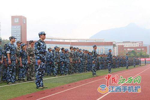九江职业大学举行2016级新生军训动员大会组图
